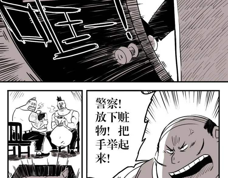 番外篇 老徐的手表 第38页