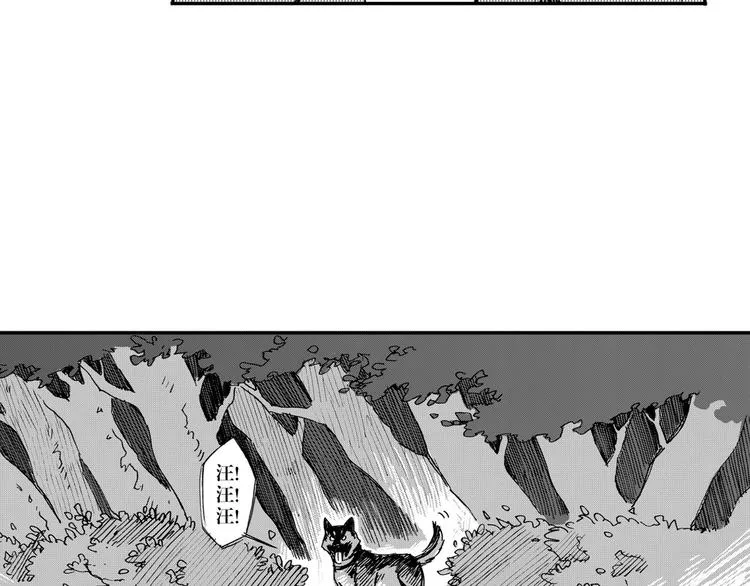 第14话 湖中死尸 第65页