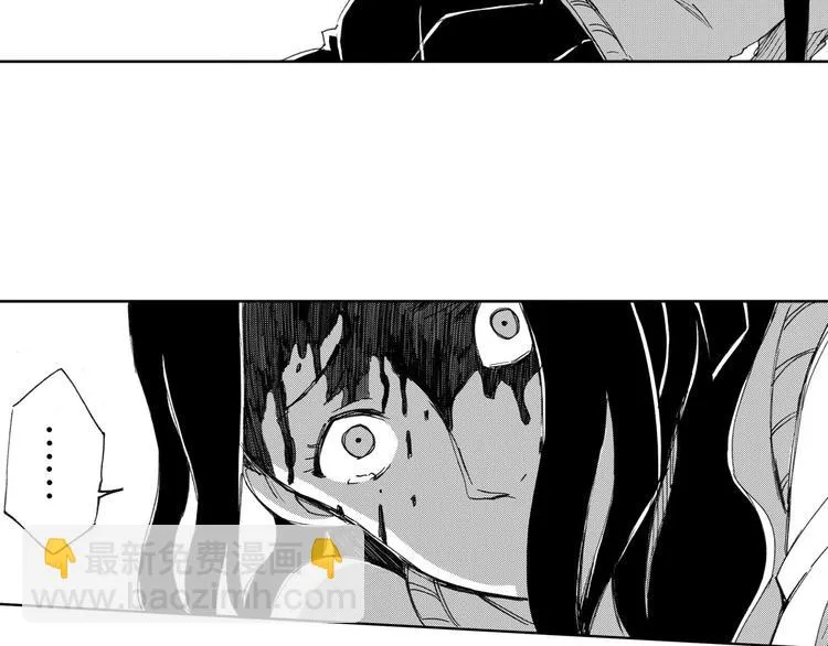 第20话 门（2） 第39页