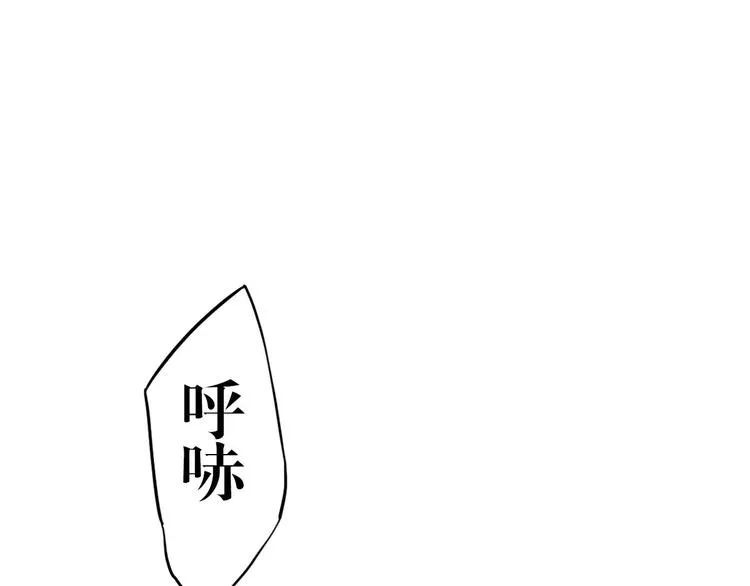第29话 复生 第23页