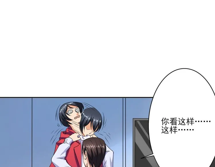第11话 二锅头 第6页