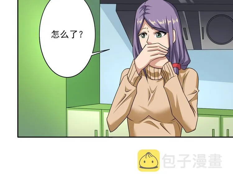 第11话 二锅头 第18页