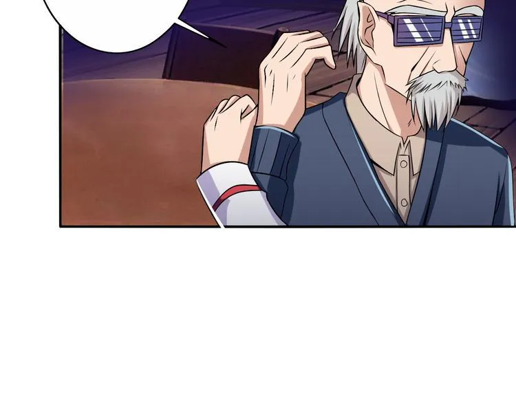 第6话 爷爷的秘密 第41页