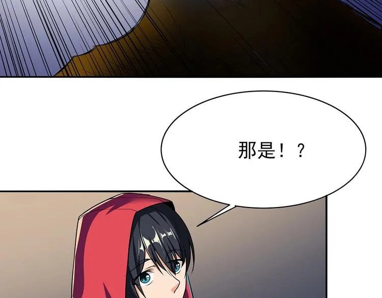 第3话 更大的玩意 第5页