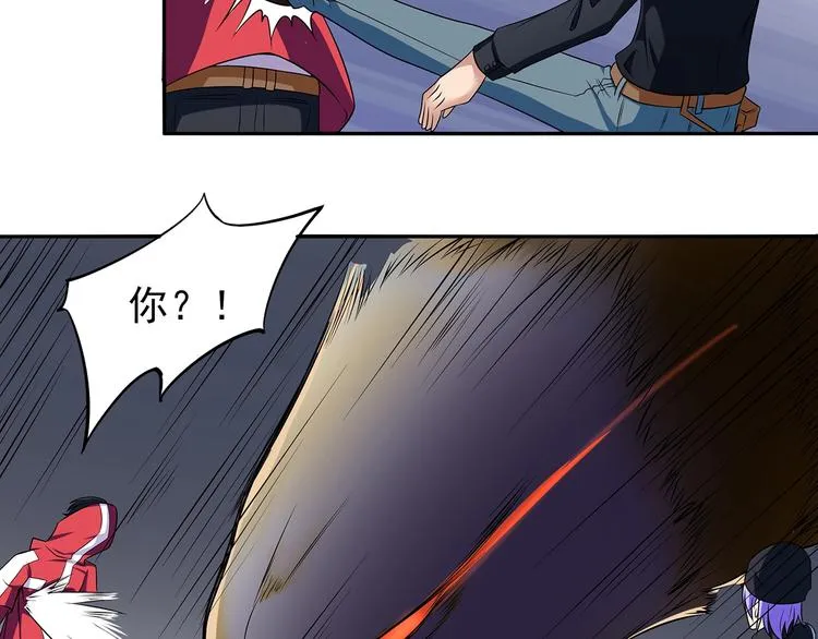 第3话 更大的玩意 第7页