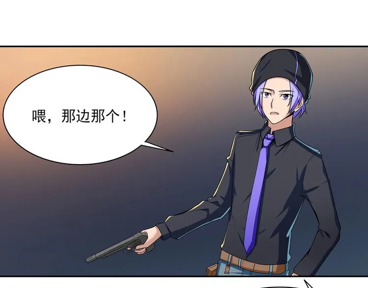 第3话 更大的玩意 第13页