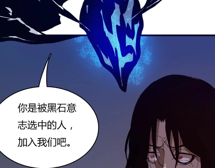 最终话 消逝的战争 第7页