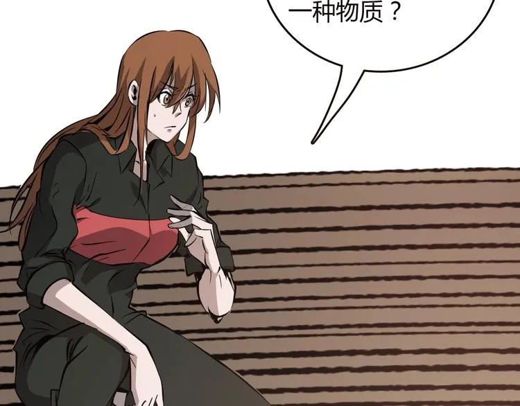 最终话 消逝的战争 第26页