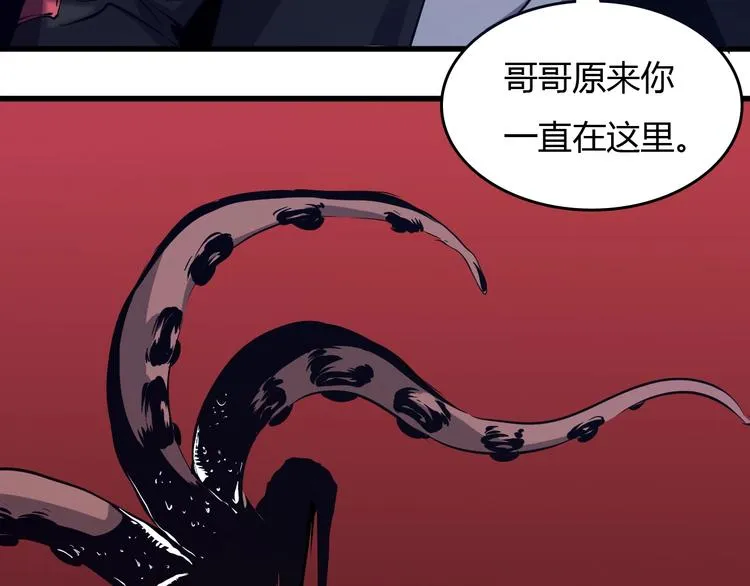 最终话 消逝的战争 第63页