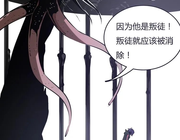 最终话 消逝的战争 第74页