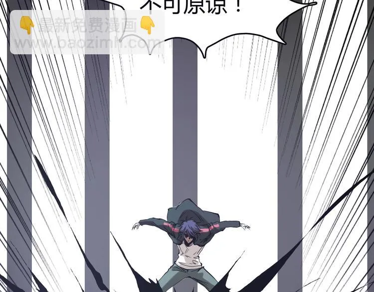 最终话 消逝的战争 第76页