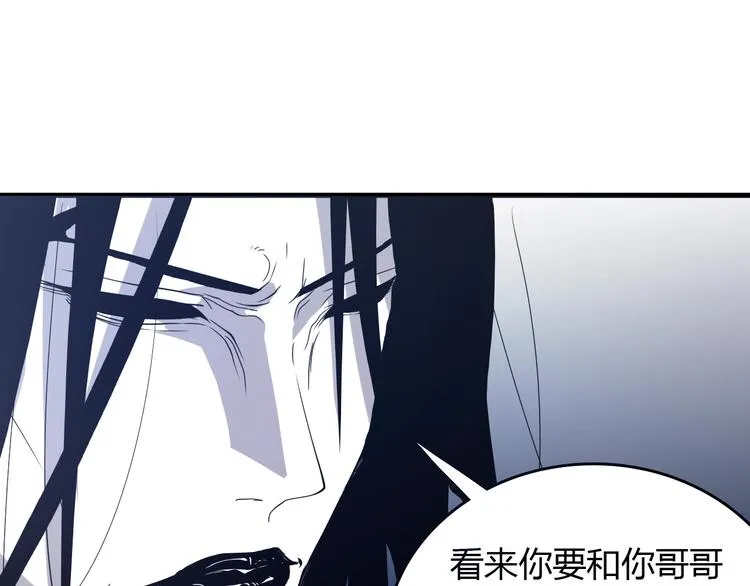 最终话 消逝的战争 第91页