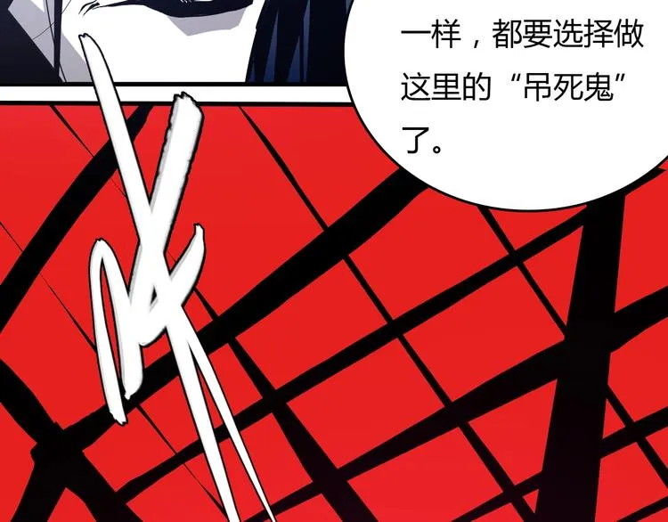 最终话 消逝的战争 第92页