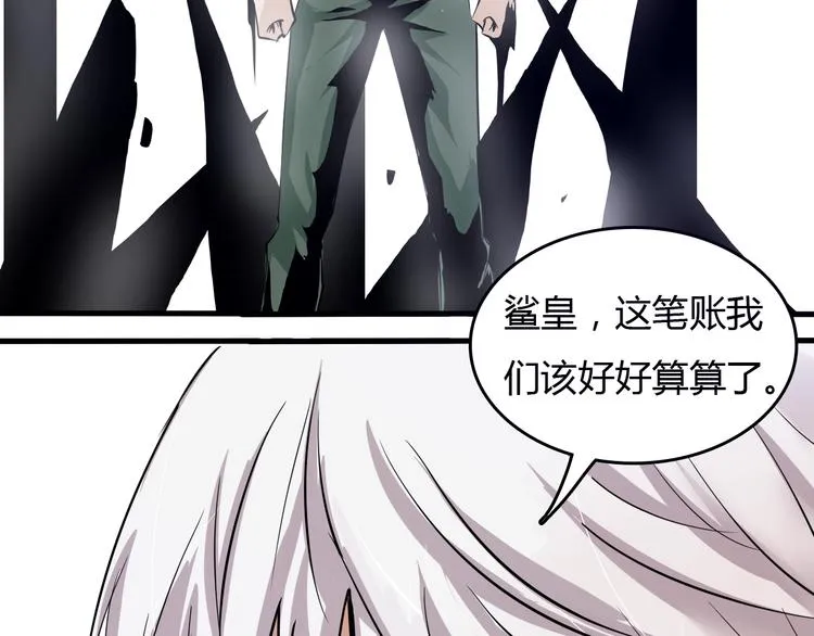 最终话 消逝的战争 第112页