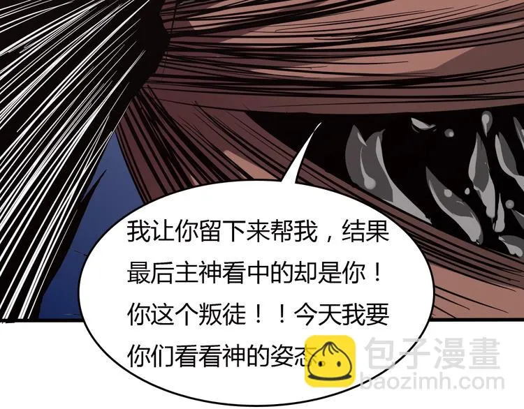 最终话 消逝的战争 第120页