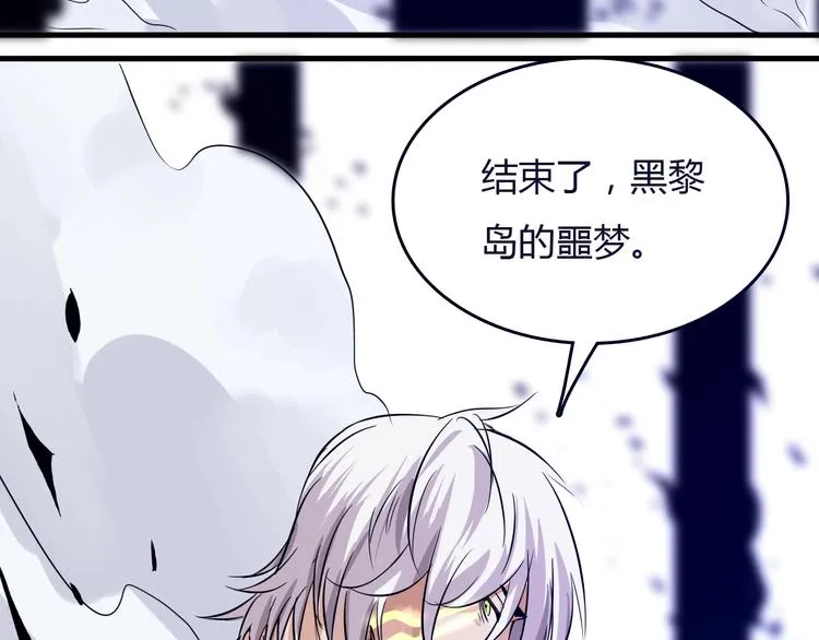 最终话 消逝的战争 第127页