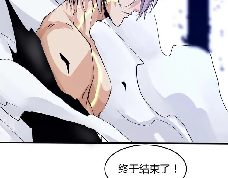 最终话 消逝的战争 第128页