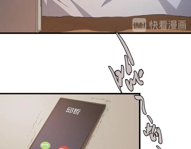 最终话 消逝的战争 第132页