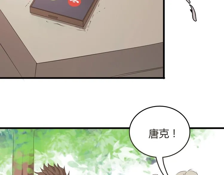 最终话 消逝的战争 第133页