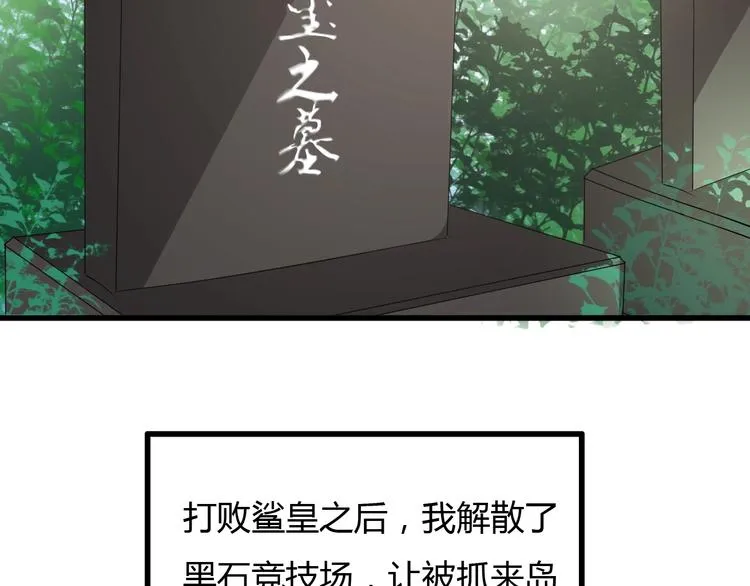 最终话 消逝的战争 第139页