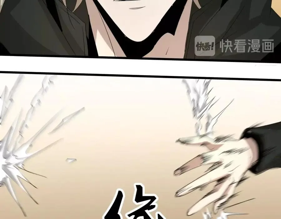 第22话 峡谷之争 第107页