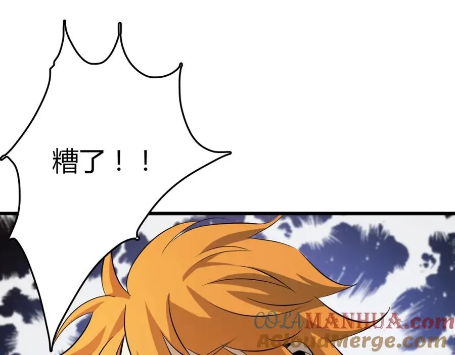 第22话 峡谷之争 第113页