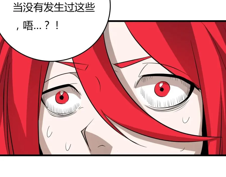 第22话 峡谷之争 第122页