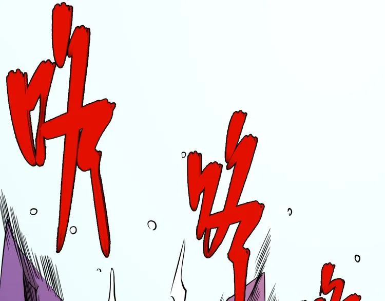 第21话 怪研组的实力！ 第1页