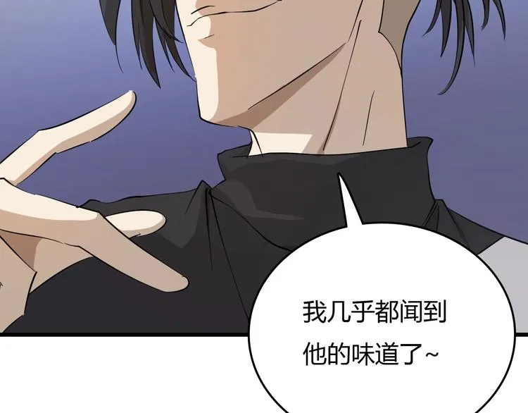 第21话 怪研组的实力！ 第93页