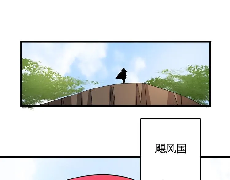 第21话 怪研组的实力！ 第118页