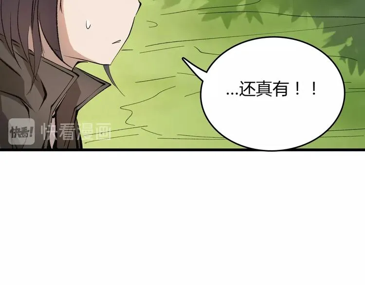 第20话 有内鬼 第60页