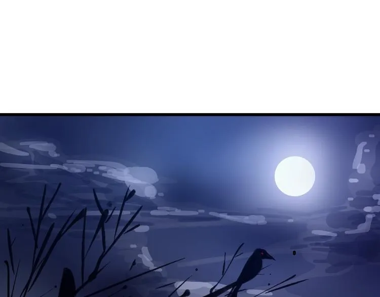 第16话 偷梁换柱 第61页