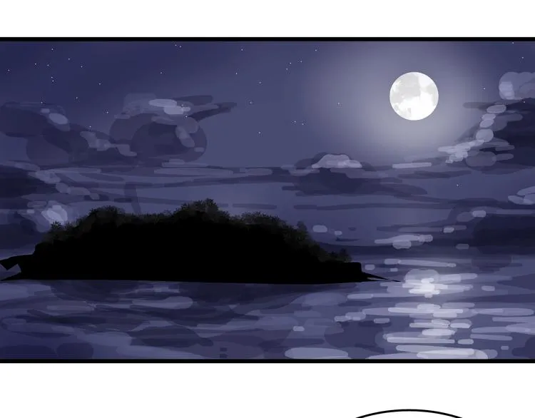 第16话 偷梁换柱 第111页