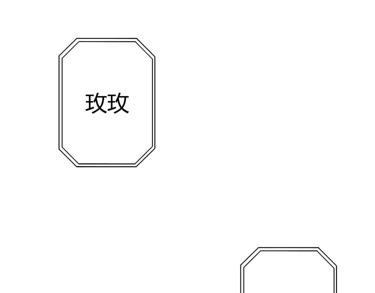 第15话 摧毁三兄弟 第41页