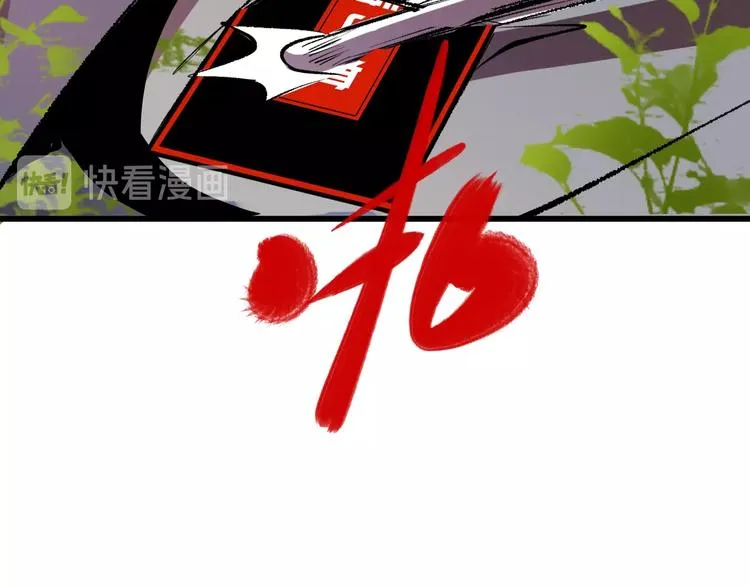 第15话 摧毁三兄弟 第127页