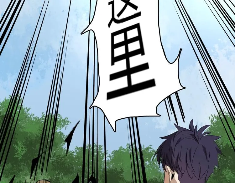 第14话 要一直活下去！ 第28页