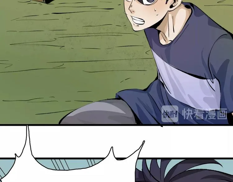 第14话 要一直活下去！ 第46页