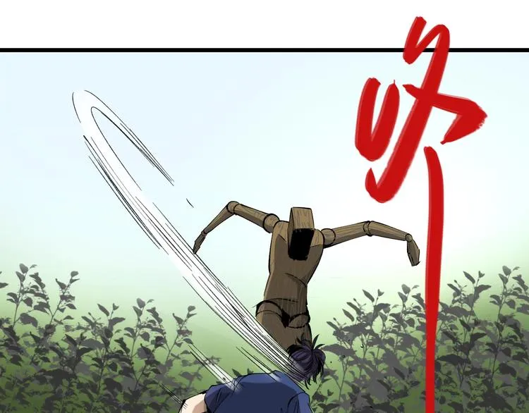 第14话 要一直活下去！ 第53页