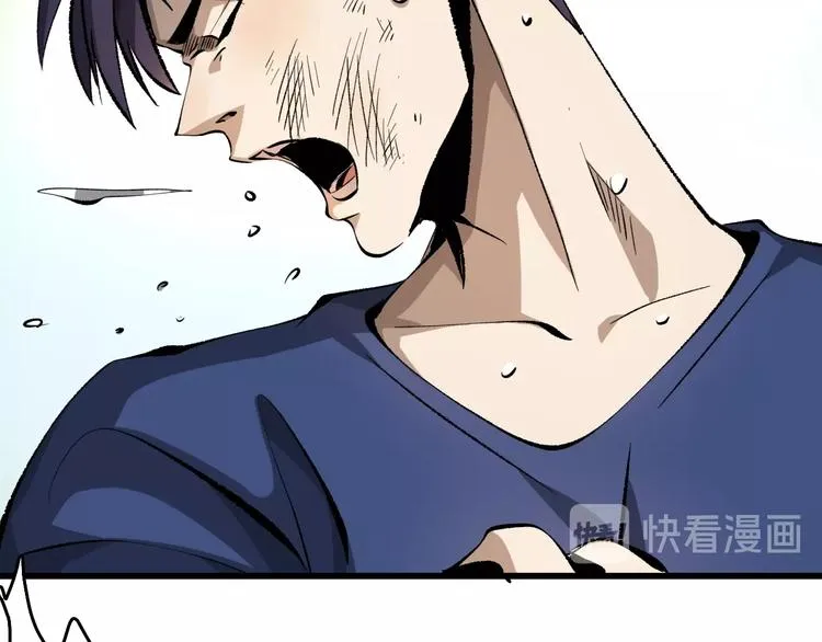 第14话 要一直活下去！ 第56页