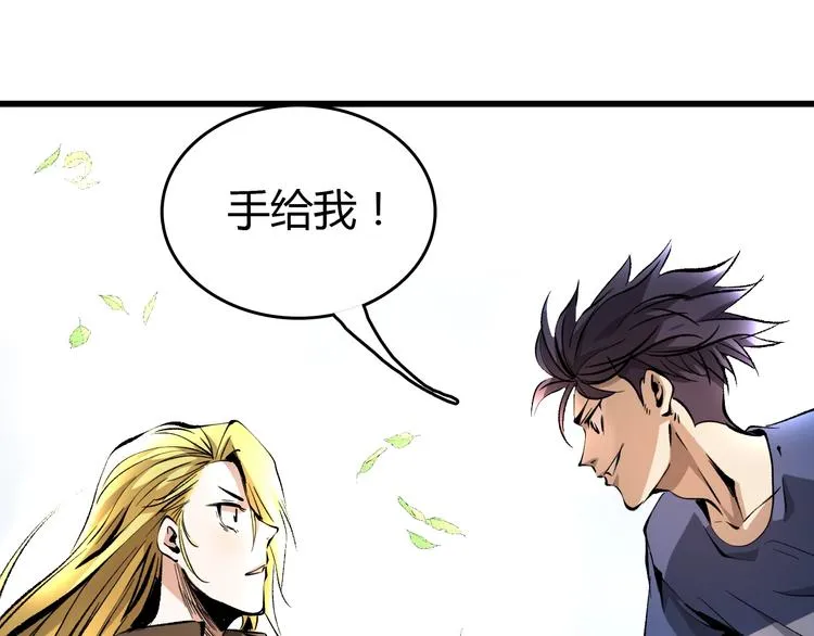 第14话 要一直活下去！ 第93页