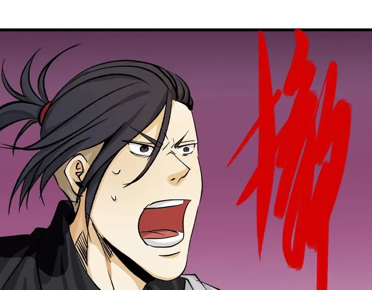 第14话 要一直活下去！ 第113页