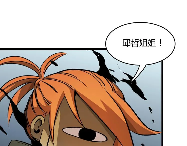 第14话 要一直活下去！ 第123页