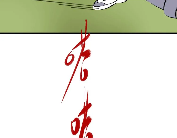 第14话 要一直活下去！ 第130页