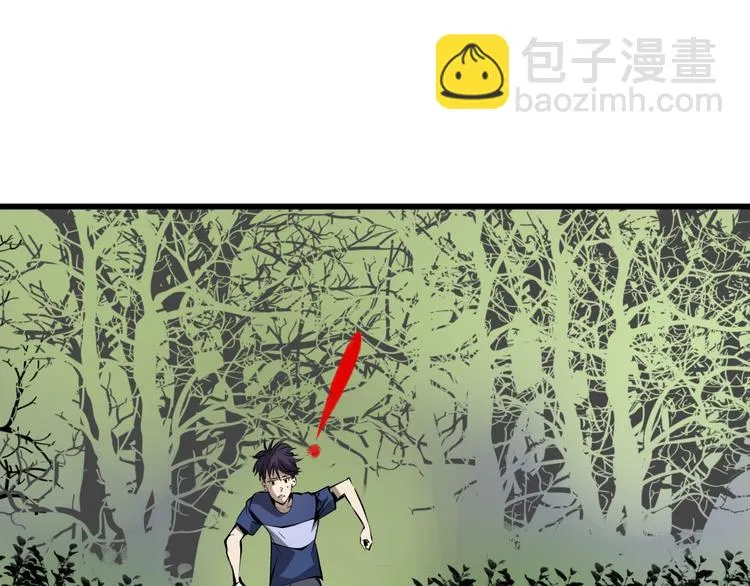 第14话 要一直活下去！ 第138页