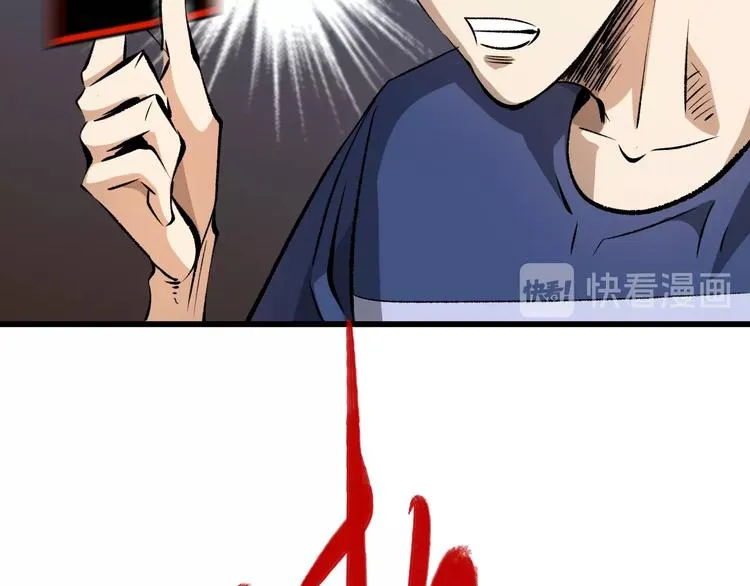 第14话 要一直活下去！ 第164页