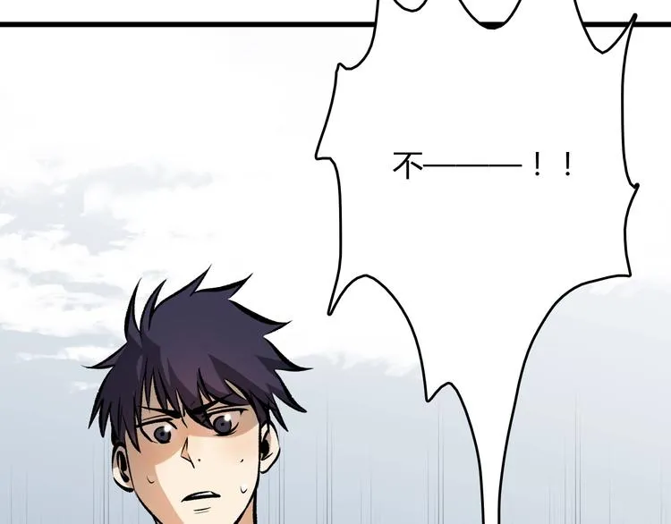 第14话 要一直活下去！ 第169页