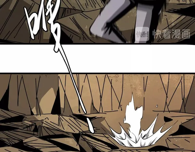 第13话 木偶操纵！ 第15页