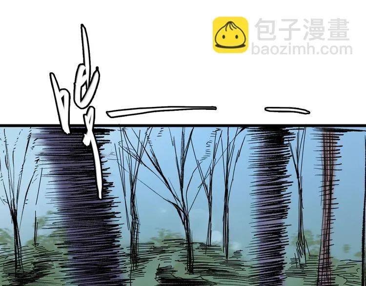 第13话 木偶操纵！ 第63页