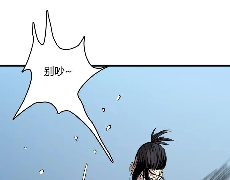第13话 木偶操纵！ 第157页