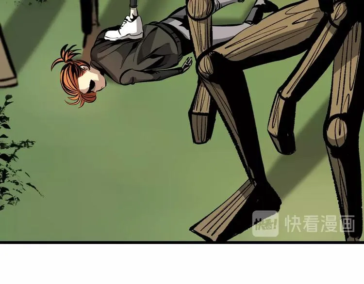 第13话 木偶操纵！ 第166页